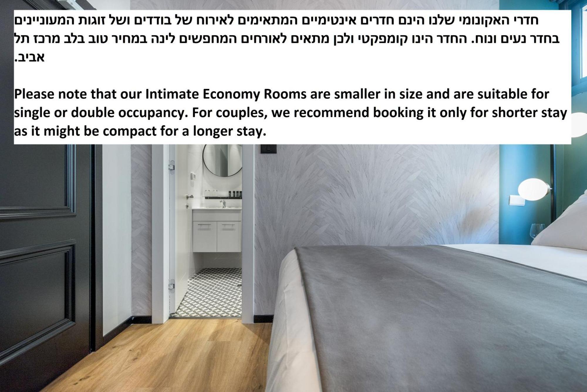 Dizengoff Garden Hotel Tel Aviv Quarto foto
